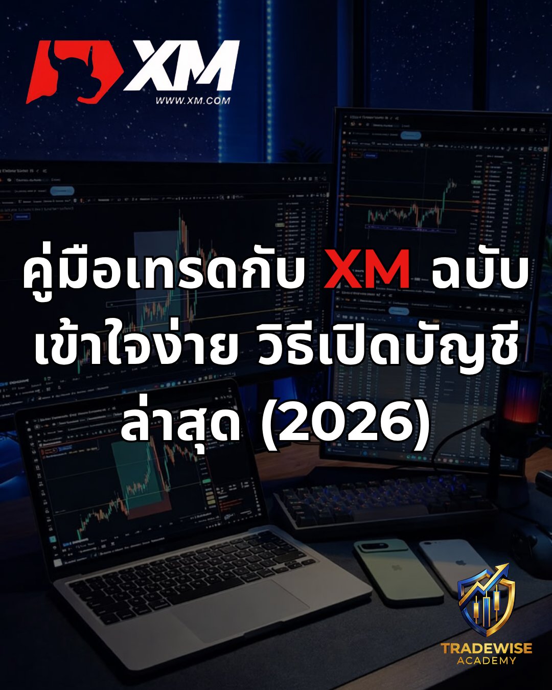 บทความรูปภาพ